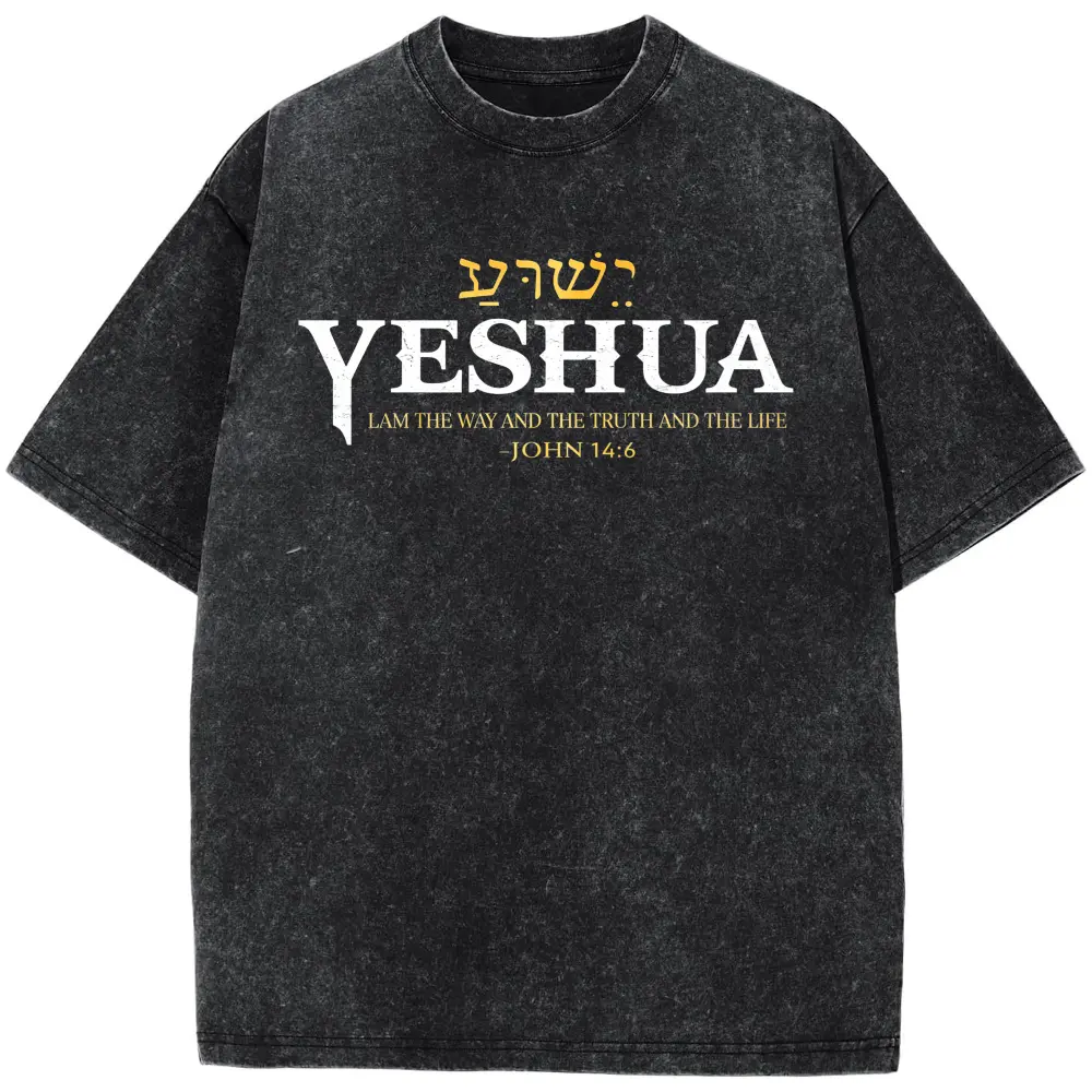 100% cotton unisex Yeshua Hebrew name Jesus the way truth life Christian bible t-shirt Fit TopPlus Size T-Shirt, Retro Fitness Heavyweight Washed T-Shirt, 100% Cotton