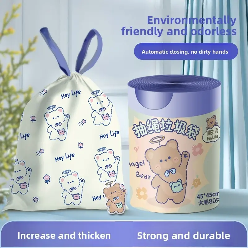 New model of extra-thick, high-appearance drawstring trash bags for home use, large drawstring plastic bags for kitchen and bathroom, wholesale