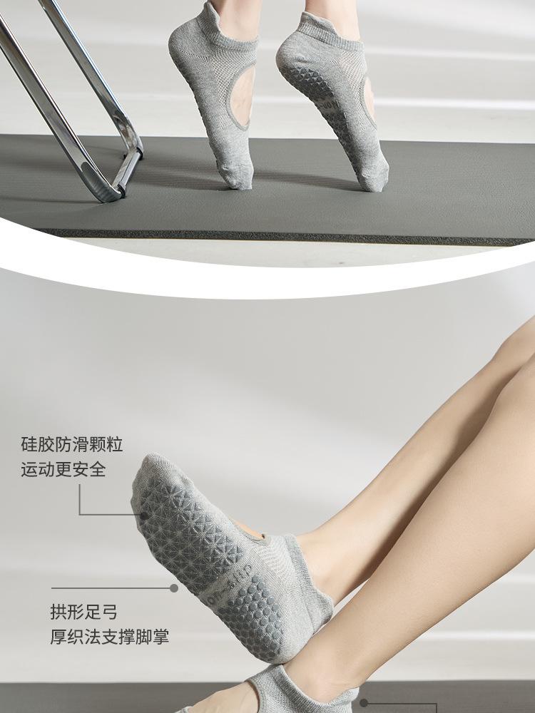 2026 New Spring/Summer Yoga Socks, Non-Slip Professional Women's Pilates Socks, Sports Socks, Special Socks for Wholesale.