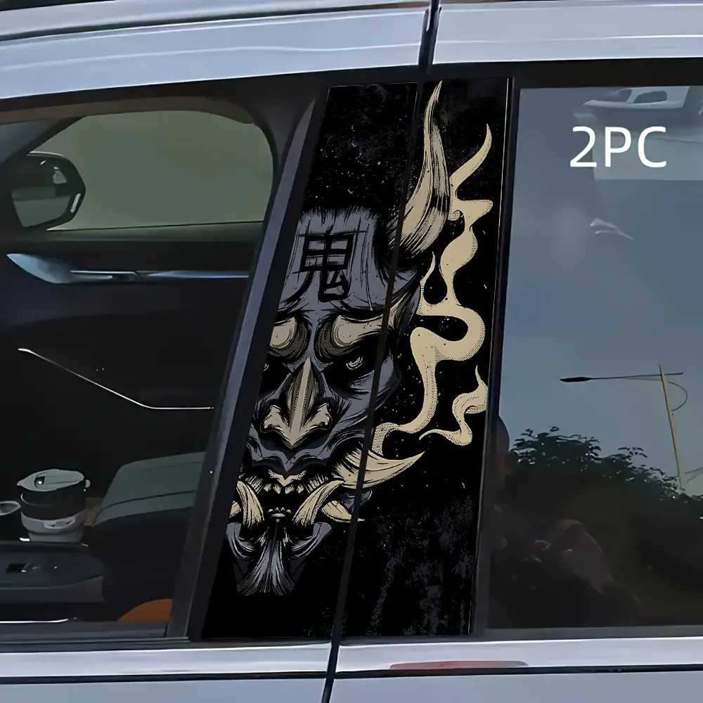 2pcs Japanese B-Pillar Stickers, Dark Power Style Universal Car Decal Modification Decoration; B-Pillar Stickers, Japanese Dark Style; Traditional Culture Mysterious ; B-Pillar Car Decal, Japanese Totem Style; Easy to Apply and Remove, Sunproof
