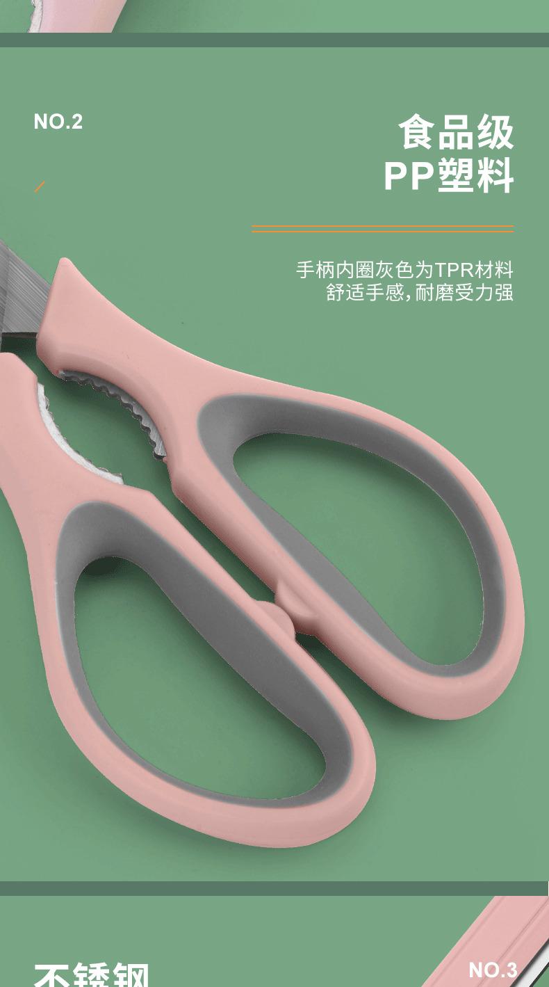 Kitchen Scissors Household Multi-Functional Scissors Food Barbecue Bone Fish-Slaying Special Stainless Steel Strong Chicken Bone Scissors