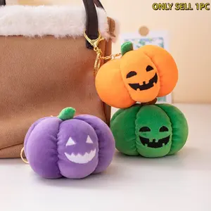 Halloween glow-in-the-dark pumpkin plush toy, regular version, glow-in-the-dark version, multiple colors and styles. Comes with a hook for use as a decoration to create a Halloween atmosphere. A playful gift for friends featuring an evil pumpkin head.