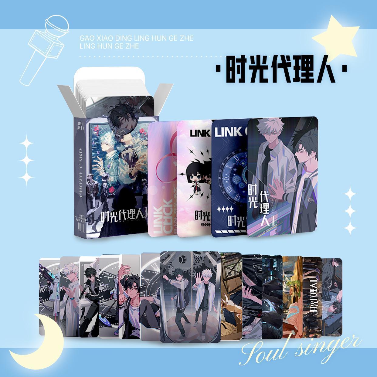 55 Pcs/Set Anime LINK CLICK Photocard Cheng Xiaoshi, Lu Guang Cartoon Characters HD Photo Laser Lomo Card for Fans Collect Gift