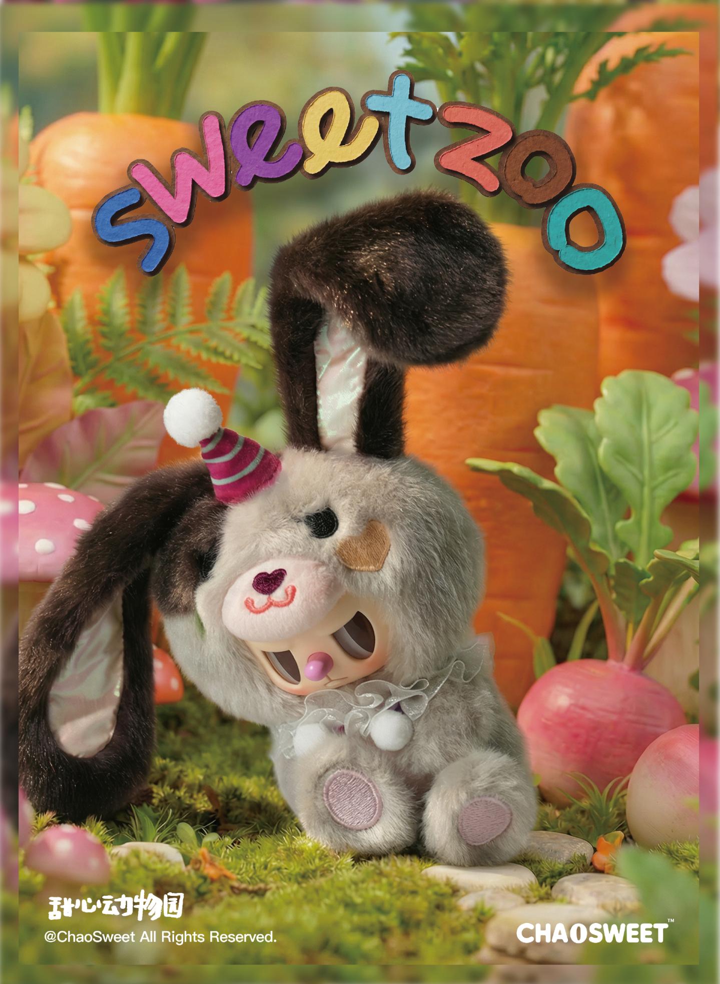 1234. Rebel Bear Sweet Zoo Series Plush Blind Box