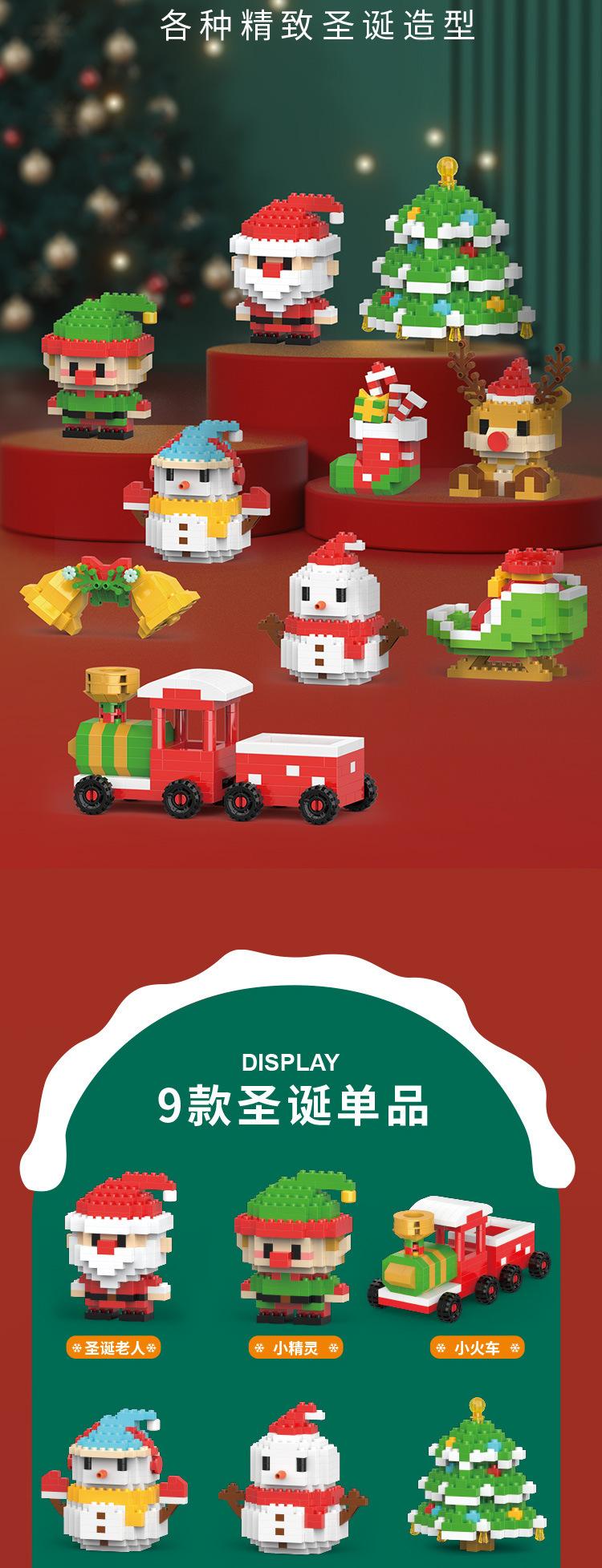 Christmas hot gifts Santa Claus micro particles children assembled small building block Christmas decorations ornament