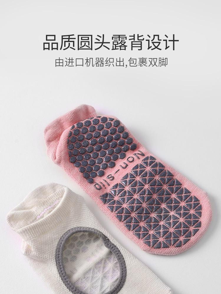 2026 New Spring/Summer Yoga Socks, Non-Slip Professional Women's Pilates Socks, Sports Socks, Special Socks for Wholesale.