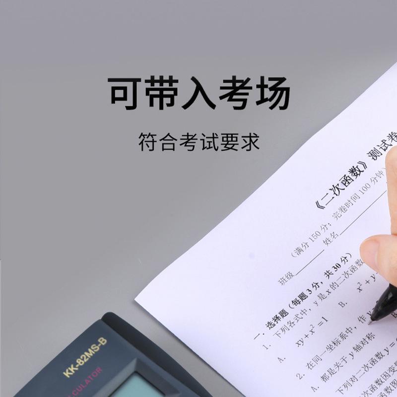 Function 82MS Calculator, Special for Student Exams, Multifunctional Scientific Calculator