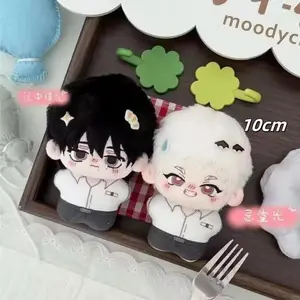 Summer Hikaru Died Yoshiki Tsujinaka10cm Cartoon Plush Stuffed Cotton Doll Starfish Body Cosplay Toys Doll Pendant Keychain