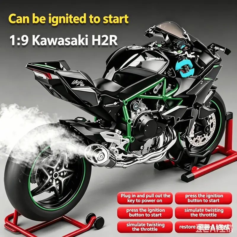 1:9 Kawasaki H2R Ninja Motorcycle Alloy Model, Key Ignition, Engine Sound Effect, Exhaust Spray, Simulated Racing Car and Motorcycle Desktop Collection Ornament