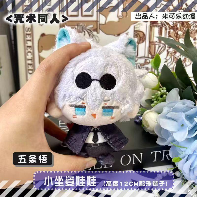 Jujutsu Kaisen Plush Itadori Yuji Choso Ryomen Sukuna Okkotsu Yuta Pendant Keychain Anime Cosplay Stuffed Doll Gift For Kids
