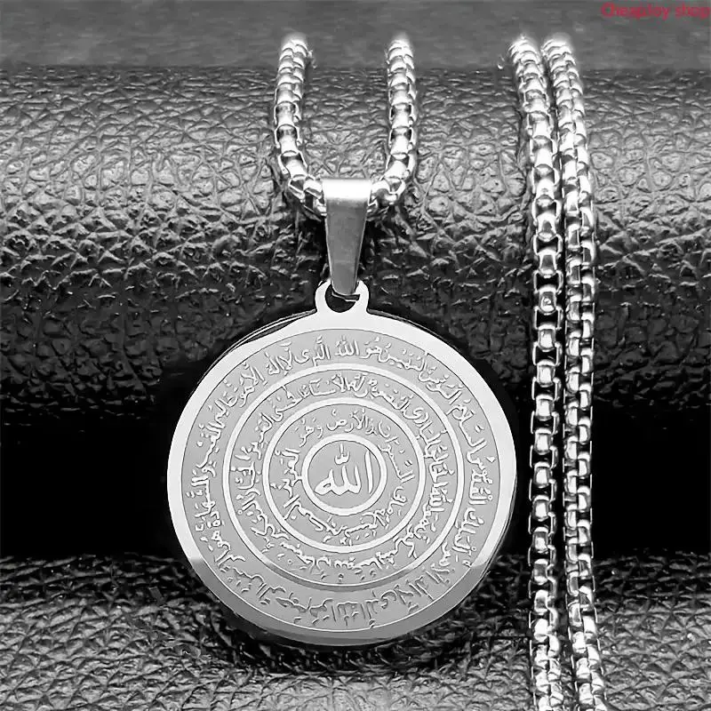 Middle East Arabic LetterNecklace Women's Stainless Steel Golden Islamic Muslim NecklaceMen's Necklace Jewelry, Eid al Fitr Gift, Ramadan