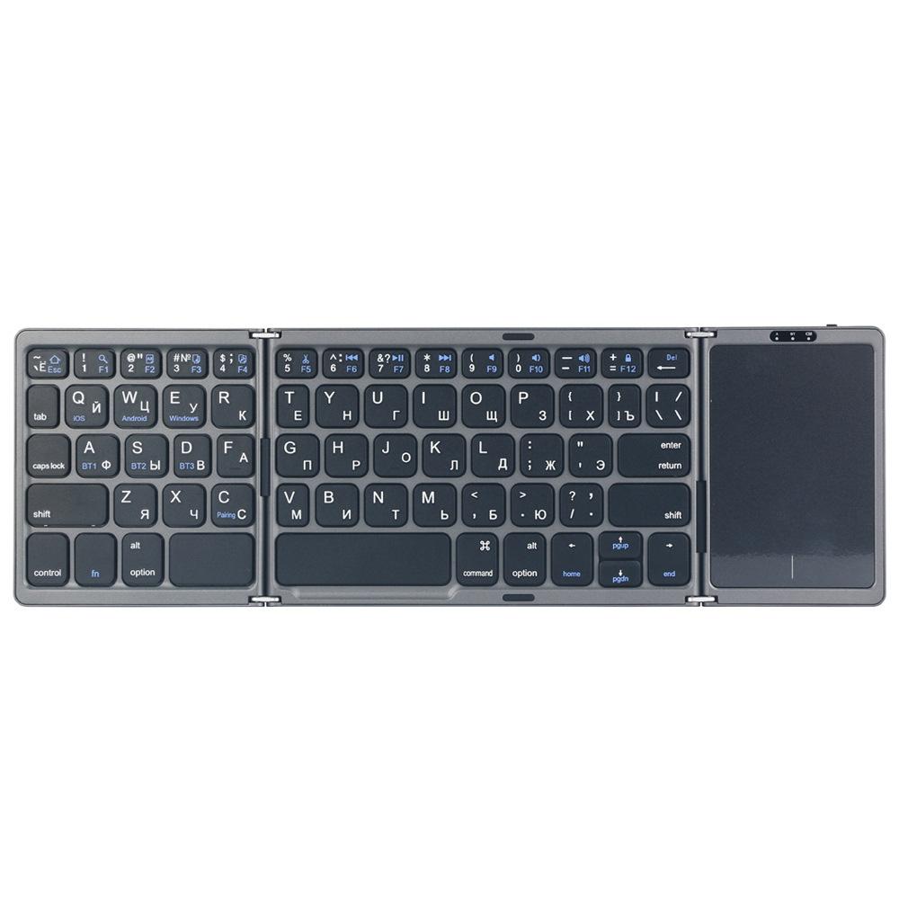 Foldable Keyboard Portable Ultra-thin Wireless Mini Bluetooth Keyboard with Touchpad Three-mode Three-channel Keyboard