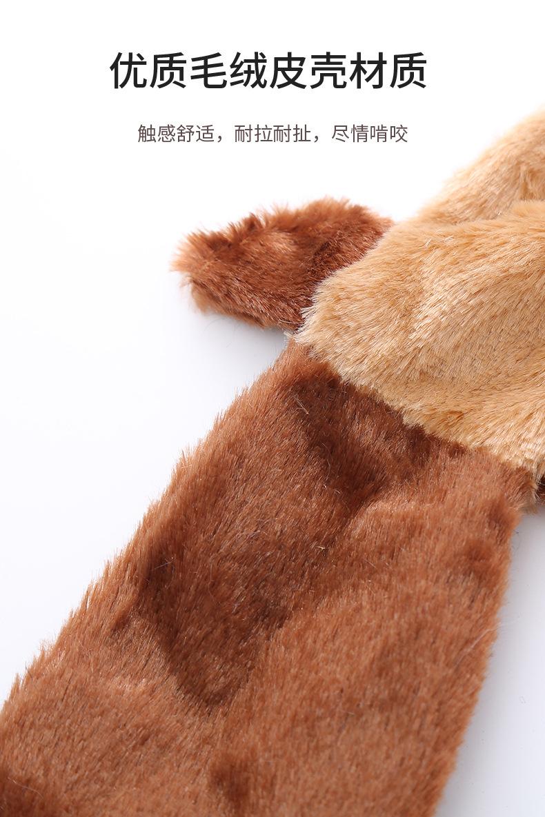 Pet Supplies Skin Shell Animal Plush Toy Interactive Bite-resistant Grinding Shell Dog Toy