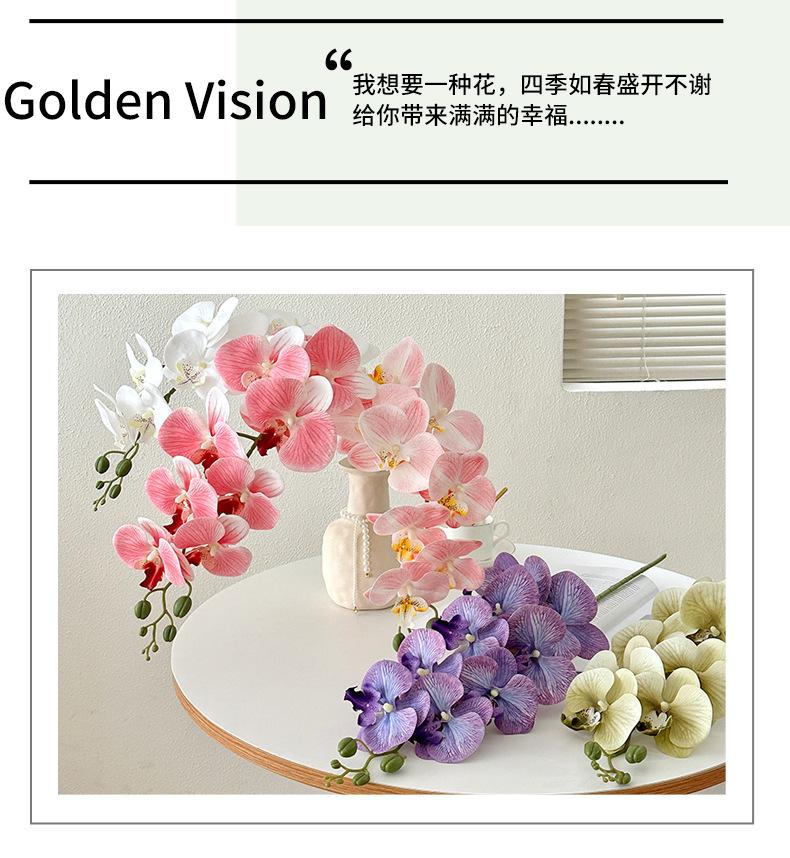 9 artificial Phalaenopsis orchids made of film, 3D printed artificial flowers with a luxurious feel, suitable for decoration in the living room, dining table, entrance, and wedding room