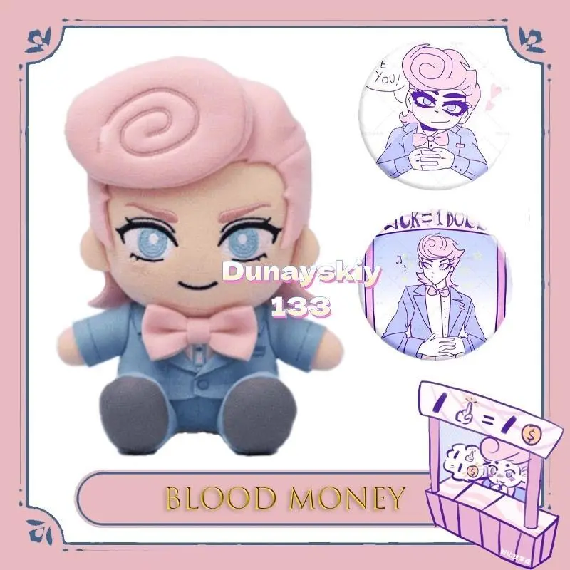 Blood Money Harvey Cosplay Prop Plush Official Game Character Cuddly Stuffed Customizable Collectibl Kawaii Brooche Accessorie﻿