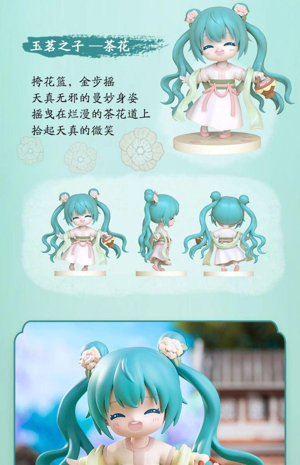 Hot Hatsune Miku Animation Game Blind Box Toys Hanfu Chinese Traditional Cloth Q-Version Anime Figures Action Model Collection popular
