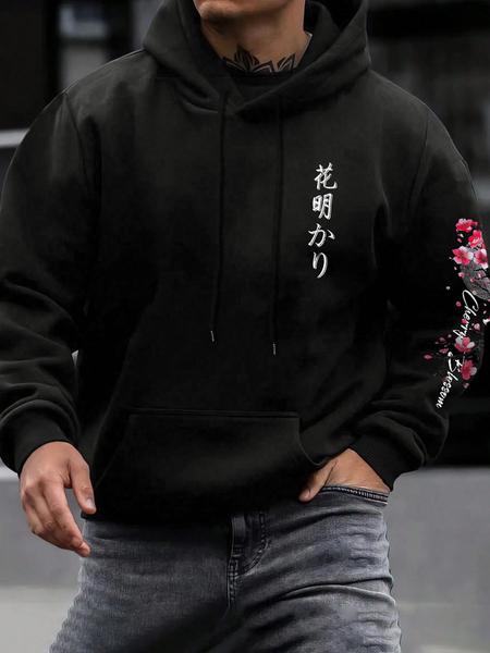 Men's Floral Print Drop Shoulder Thermal Lined Hoodie, Graphic Print Hoodie, Fashion Casual Regular Fit Drawstring Pocket Hooded Sweatshirt, Casual Streetwear Sweatshirt for Daily Holiday Outdoor Wear, Men Clothes for Fall & Winter