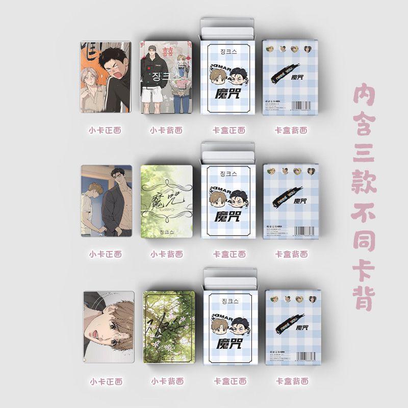 55 Pcs/Set Comic Manwha Jinx Laser Lomo Card Zhou Jae-kyung, Jindan Cartoon Characters HD Photocard for Fans Collection Gift