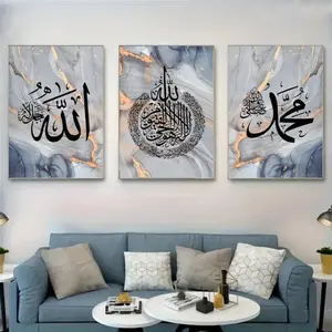 3 Pieces Modern Gold Abstract Islamic Praise Calligraphy, Canvas Wall Mural, Luxurious Faith Home Art, Elegant Gallery Decor, Gold Tone Painting, Wall Decor for Living Room and Study, Framed or Unframed.