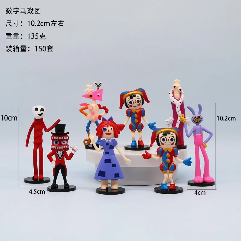 The Amazing Digital Circus Full 8-Figure PVC Miniature Set - Anime Figurines for Collectors, Collectible Figure Decor with Pomni Jax Ragatha Gangle Caine Zooble Kinger, Desk Cabinet Cake Topper for Kids' Halloween Gifts, Anime Figures