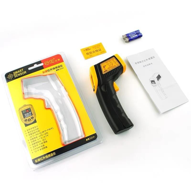 Digital Handheld Infrared Thermometer for Home Baking, Water and Oil Temperature Measurement, Electronic Thermometer