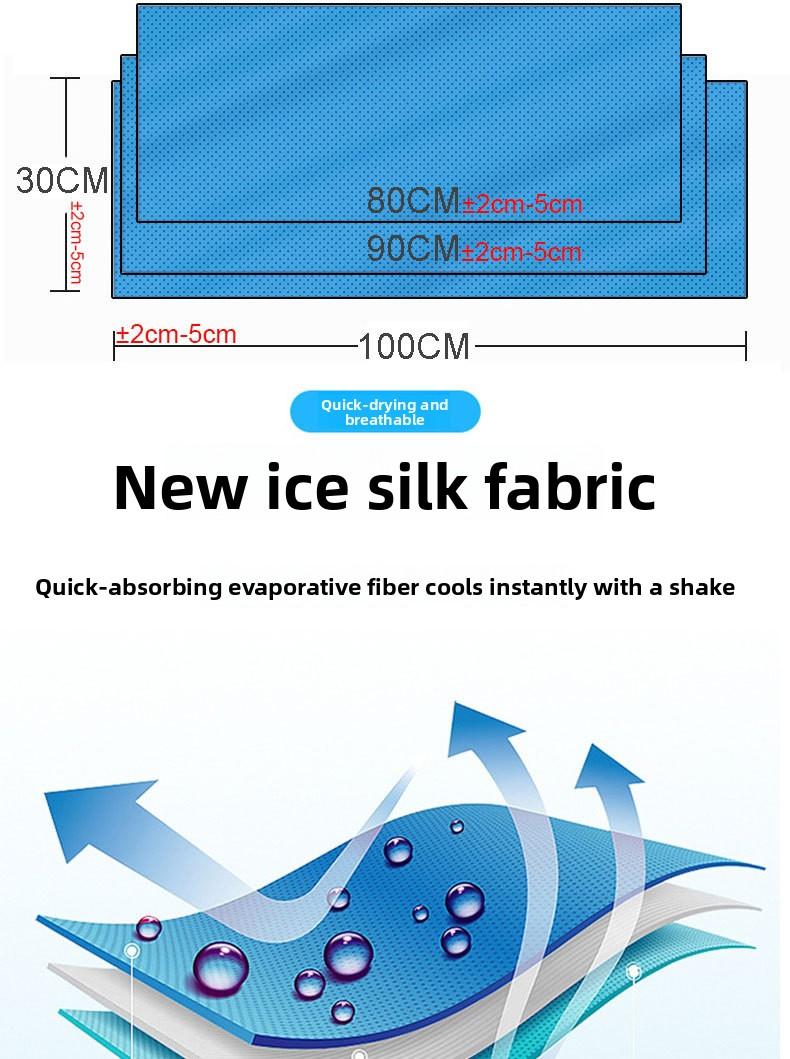 Portable Sports Cooling Towel with Silicone Sleeve Packaging, Lightweight Quick-Dry Ice Towel for Summer Outdoor Activities & Yoga