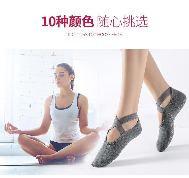 Yoga socks with terry lining, non-slip yoga socks, dotted round-toe breathable floor socks, fitness sports socks, Pilates socks Yoga socks with terry lining, non-slip yoga socks, dotted round-toe breathable floor socks, fitness sports socks, Pilates socks