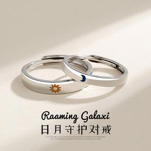 The Little Prince and the Fox couple rings, a pair of trendy and unique open rings, fashionable and fresh cartoon couple rings