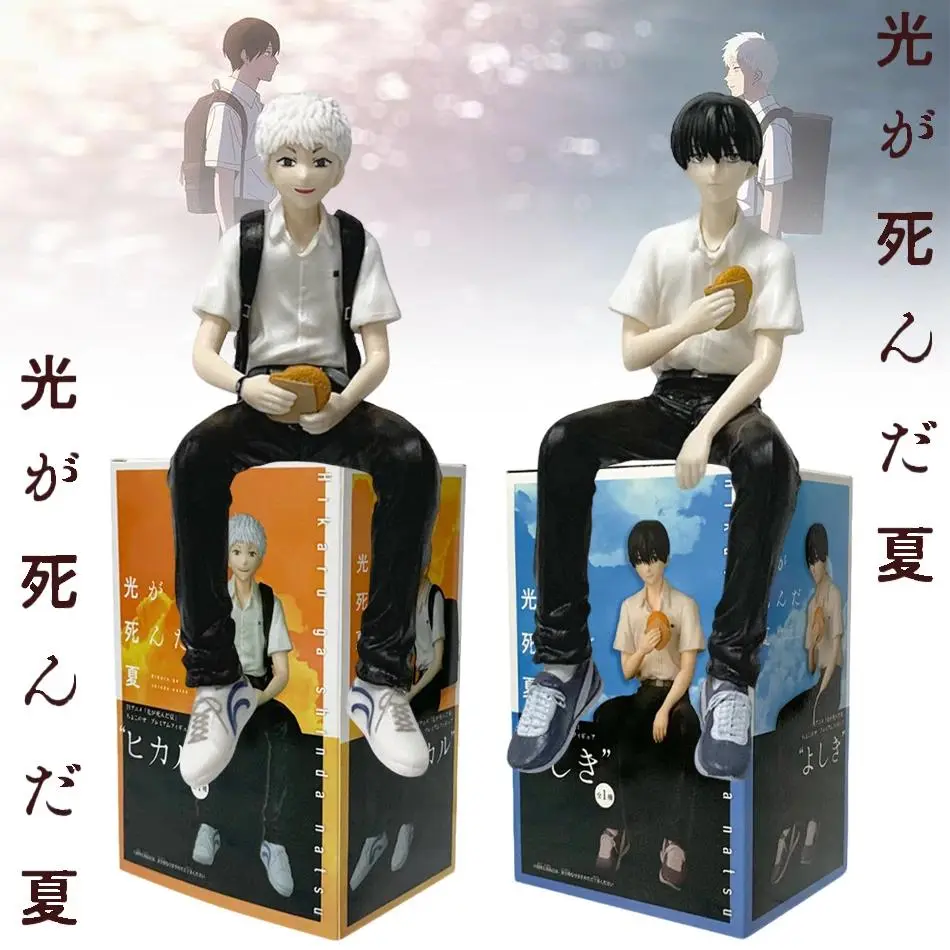 2026 hot itemThe Summer Hikaru Died Anime Hikaru & Tsujinaka Yoshiki Action Figures Model Figurine Hikaru ga Shinda Natsu Toys Anime Figures Popular toys
