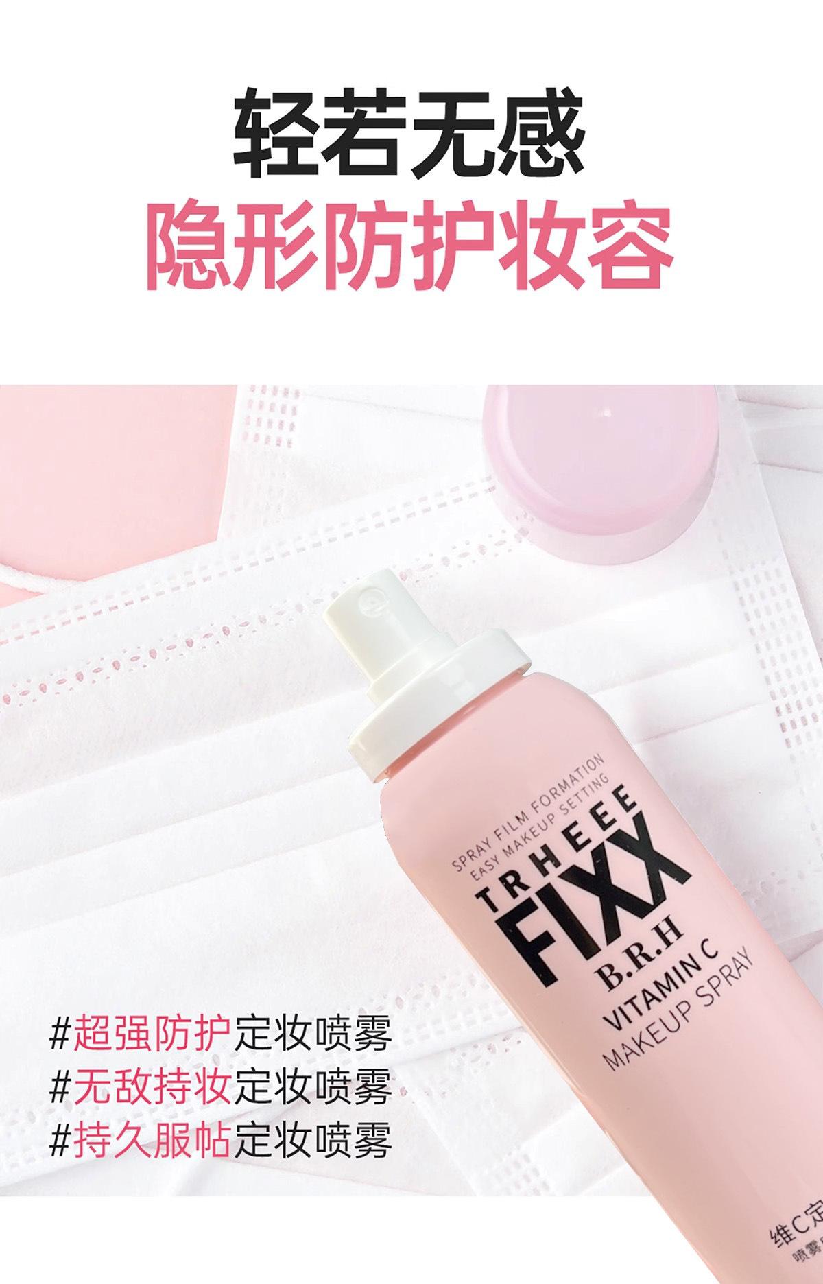 Makeup setting spray quickly forms a film, does not remove makeup, hydrates and moisturizes, provides long-lasting makeup setting, natural and authentic
