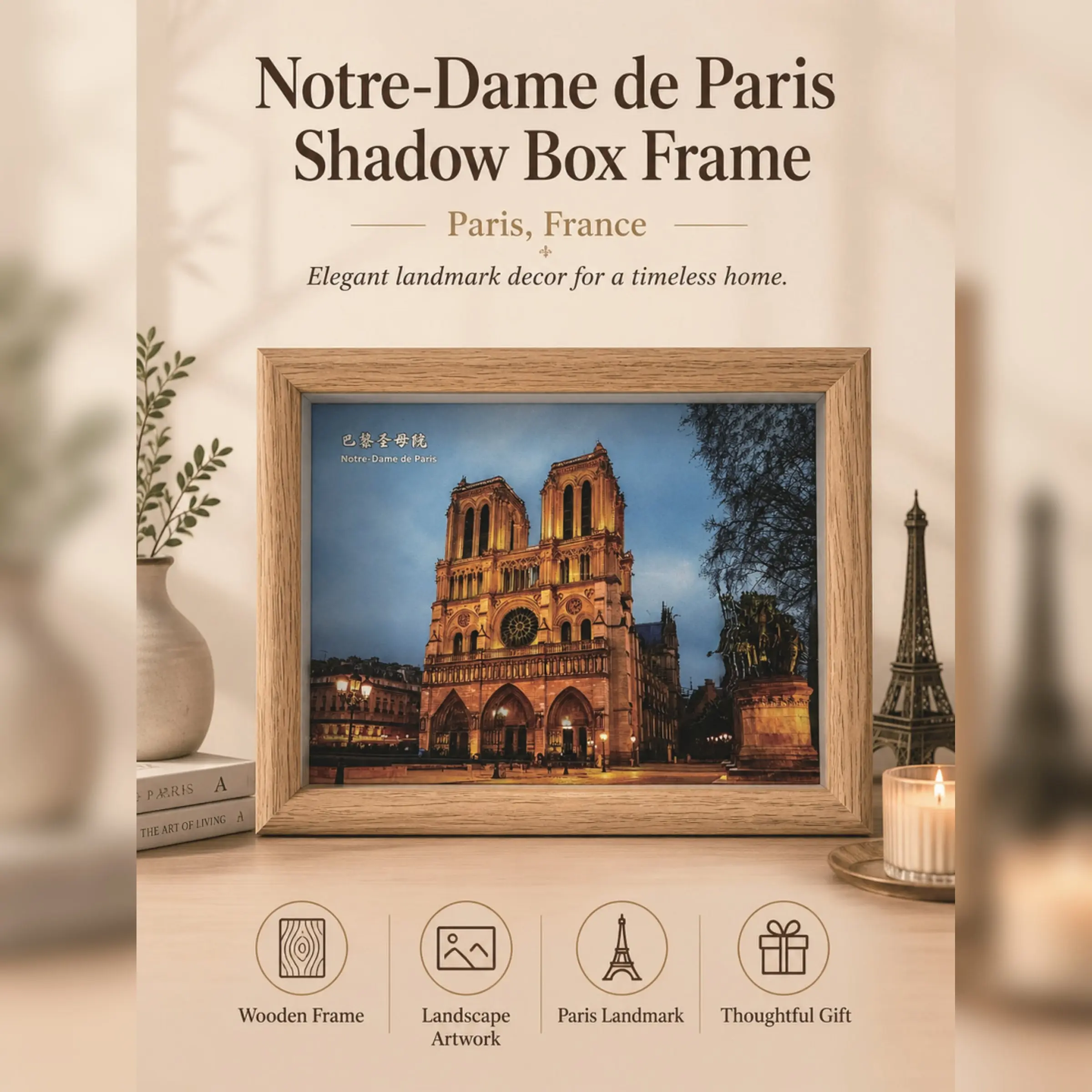 French Notre-Dame Architecture Frame Ornament, City Memorial Decorative Piece, Unique Parisian Souvenir, Ideal Gift for Travel Enthusiasts