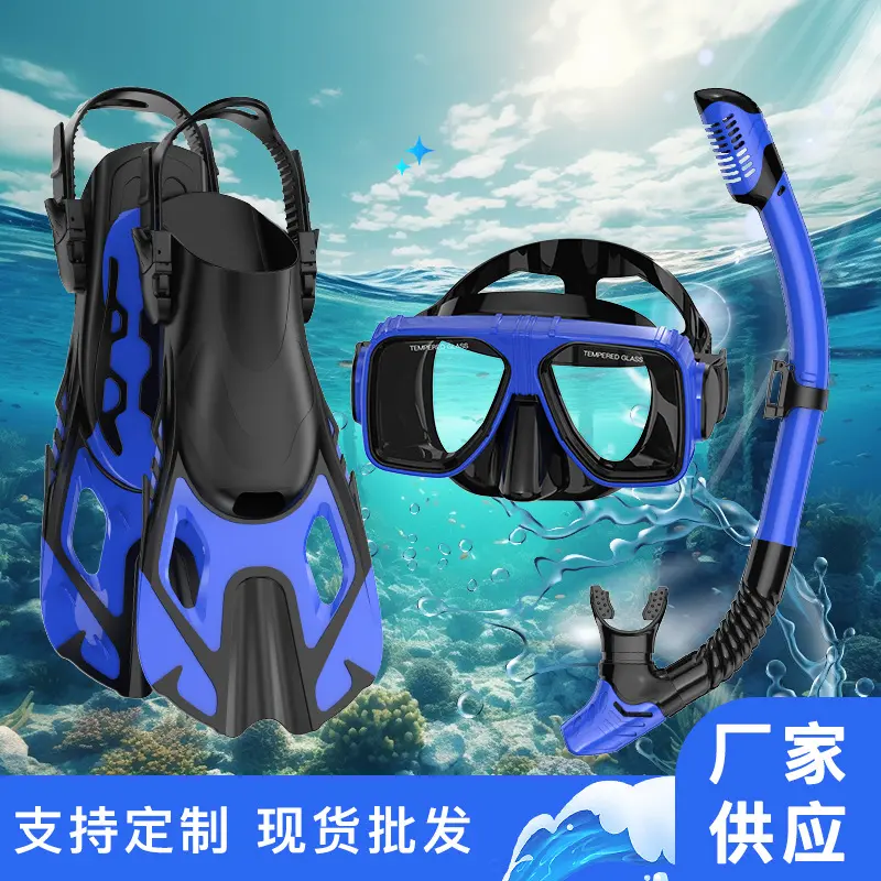 Snorkeling and diving three-piece set, snorkeling and diving underwater breathing tube, goggles, and fins set for outdoor sports