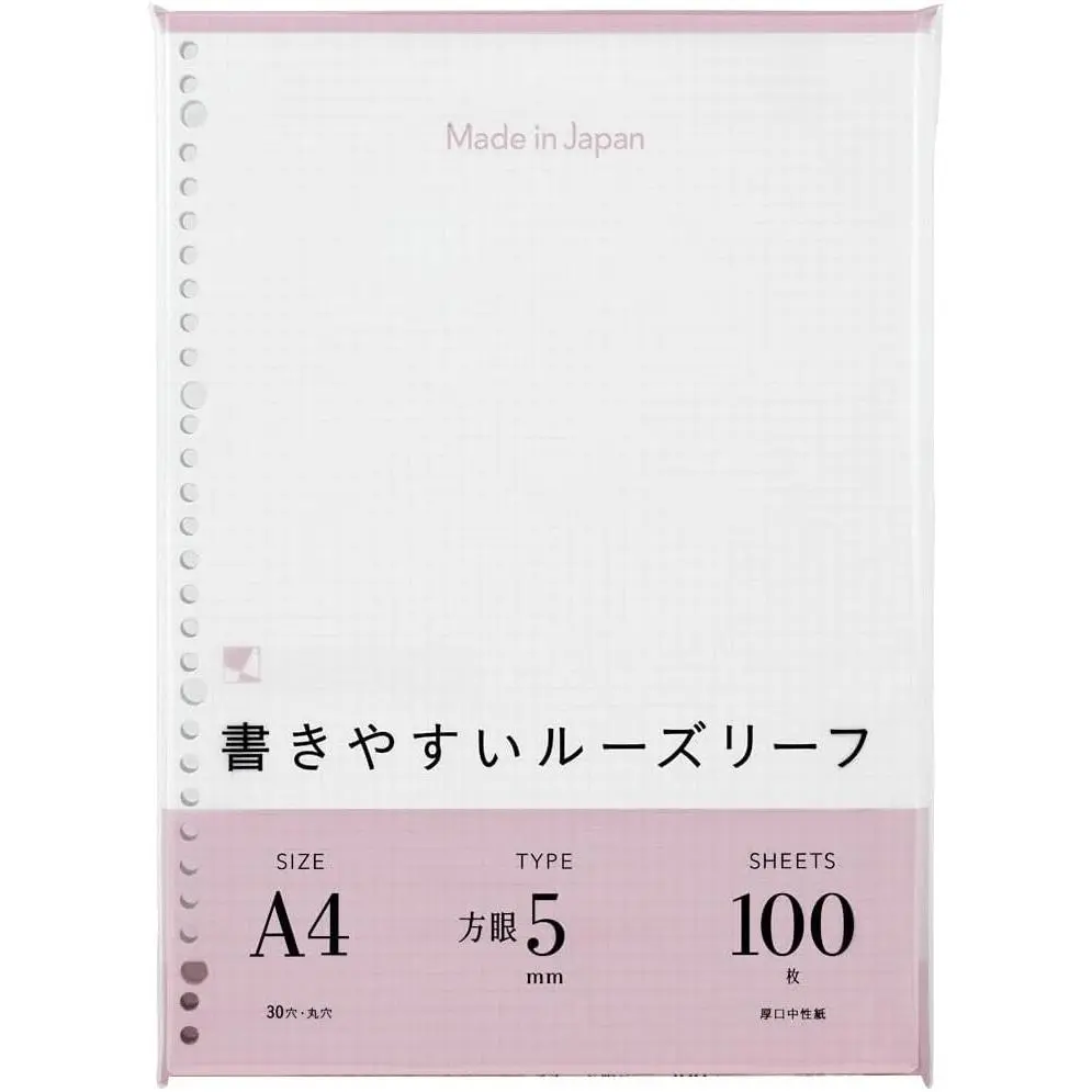 30-Hole Loose Leaf Paper, 100 Sheets, A4 5mm Grid | 8.27"x11.69" Graph Loose-Leaf Refill / Filler Paper, Fits  Session And Five Chart Binders,