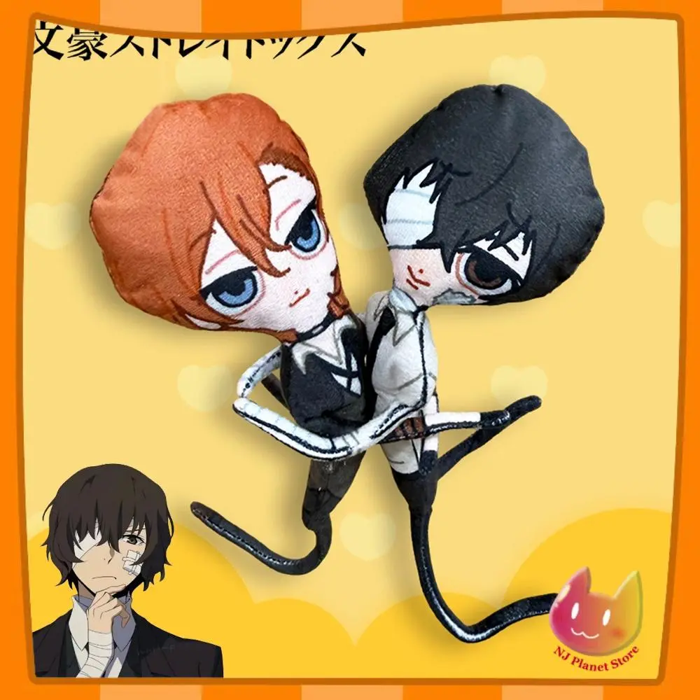 Anime & Manga Bungo Stray Dogs Cosplay Plush Doll - 35cm Wire-Joint Twistable Stuffed Doll for Dazai Osamu, Nakahara Chuuya Fans - 2026 Hot Item for Display, Toys & Hobbies Accessory
