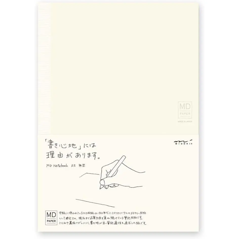 MD A5 Plain Paper Notebook from Business & School