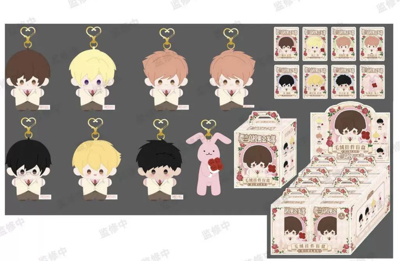 New Genuine Ouran High School Host Club Blind Box Haruhi Fujioka Anime Figures Tamaki Suoh Mystery Box Keychain Keyring Gift Toy