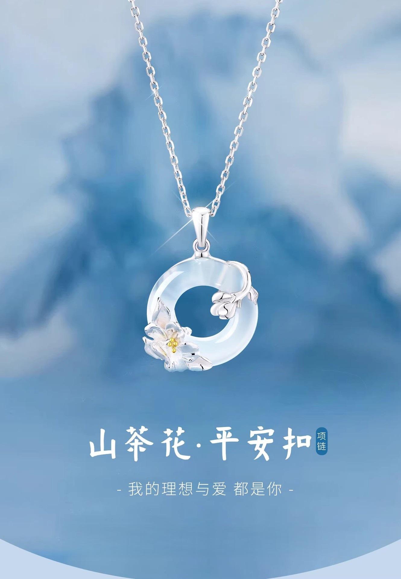 New camellia peace pendant necklace for women, light luxury, ancient-style imitation chalcedony pendant, collarbone chain, high-end birthday gift