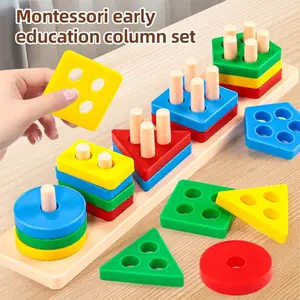 Macaron Colorful Five-Pillar Geometric Building Blocks, Early Education Wooden Base Puzzle Toy, Hand-Eye Coordination, Shape Recognition, Logic Skills