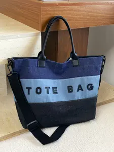 Women's new large capacity denim patchwork letter design tote bag can be carried by hand, shoulder and crossbody, suitable for work and daily use
