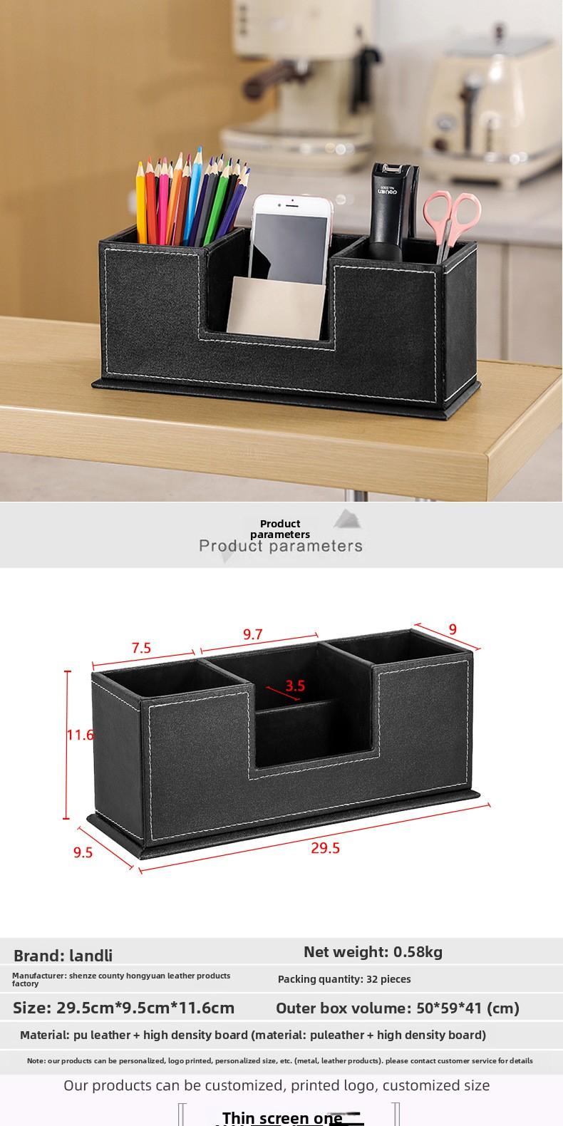 Simple leather pen holder, dual pen holder, multifunctional desktop storage box, office supplies stationery organizer