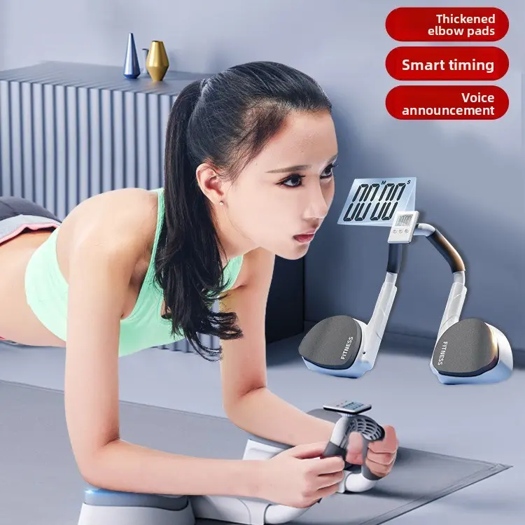Multifunctional Plank Trainer - Adjustable, Breathable Elbow Pads, High-Density Support Frame, Smart Timer, Voice Alert for Home Abdominal Training, Push-Ups