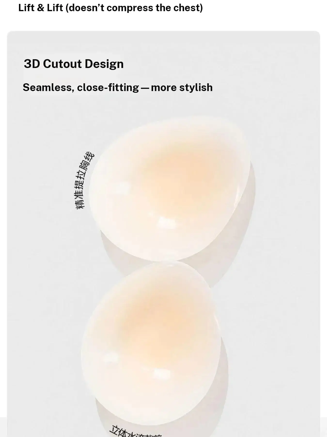 Invisible Breast Pads, Discreet Underwire-Free Design, Comfortable Fit for All-Day Wear, Ideal for Daily Use & Special Occasions