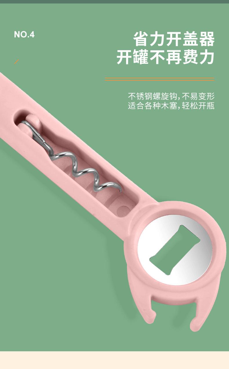 Kitchen Scissors Household Multi-Functional Scissors Food Barbecue Bone Fish-Slaying Special Stainless Steel Strong Chicken Bone Scissors