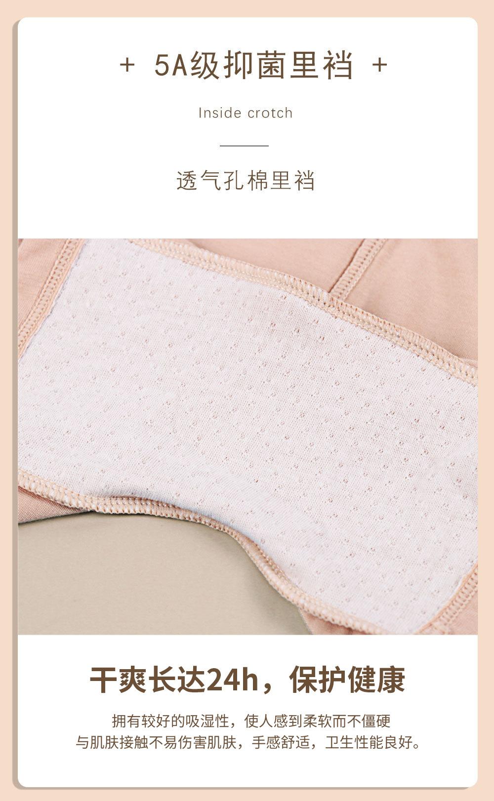 Maternity underwear for women, summer safety shorts, 5A antibacterial crotch, pregnancy boxer briefs 30102