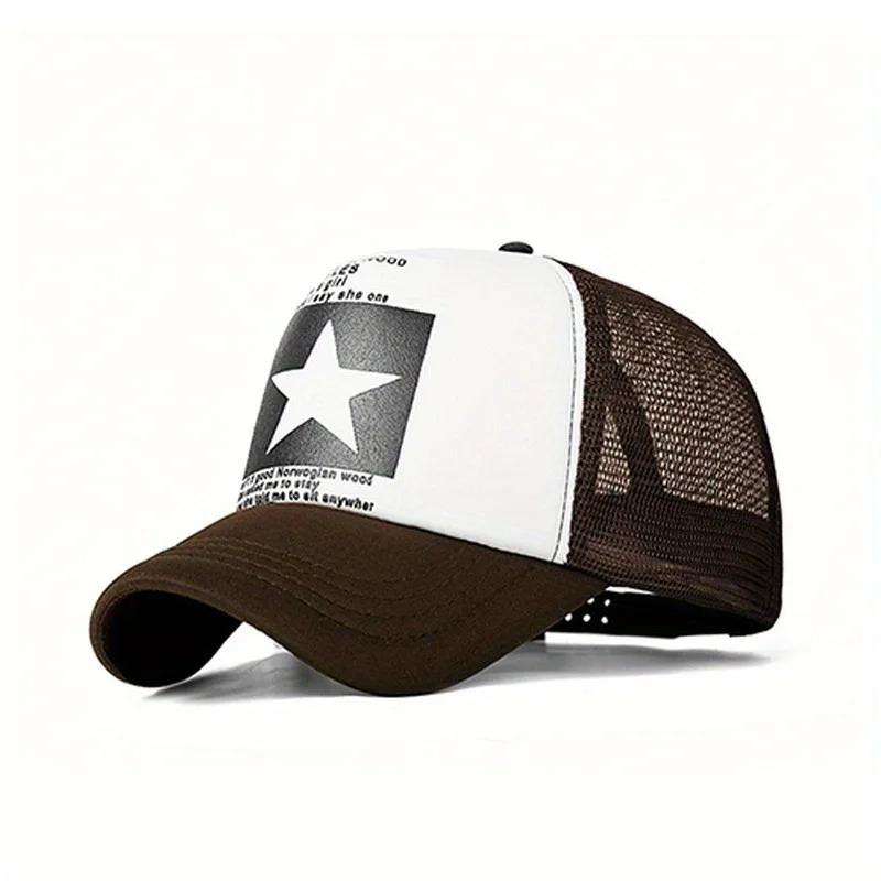 Five pointed star printed baseball cap,truck driver's dad's hat with multiple colors to choose from,essential for outdoor travel
