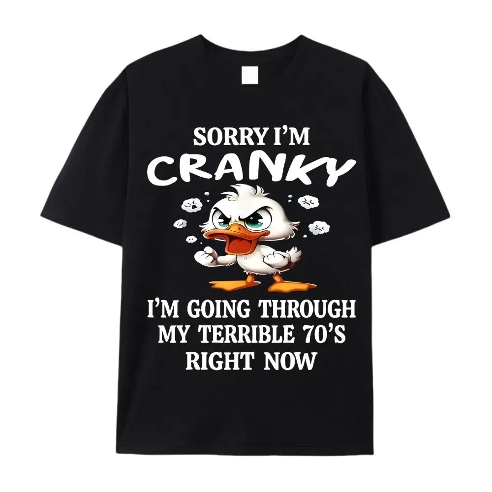Grumpy duck graphic T-shirt, casual T-neck unisex couple fashion jacket, lovely retro style, the best Valentine's Day gift for him or her, the perfect gift for boyfriend, girlfriend, husband and wife.