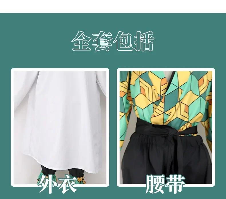 Demon Slayer Sabito Anime Cosplay Costume Kimetsu No Yaiba Sabito for Men Women wigs Halloween Party Role Play Props # 1 # W.