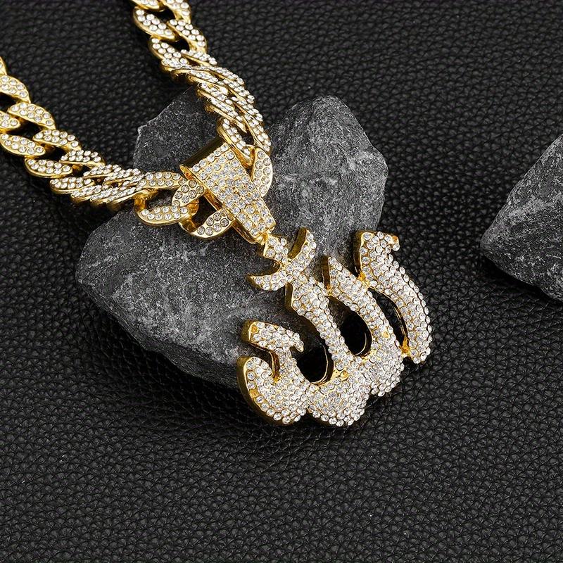 Sparkling Allah Necklace Cuban Chain, Islamic Muslim Arabic Symbol Pendant, Men's Jewelry Amulet, Suitable for Daily Wear and Gifting Occasions