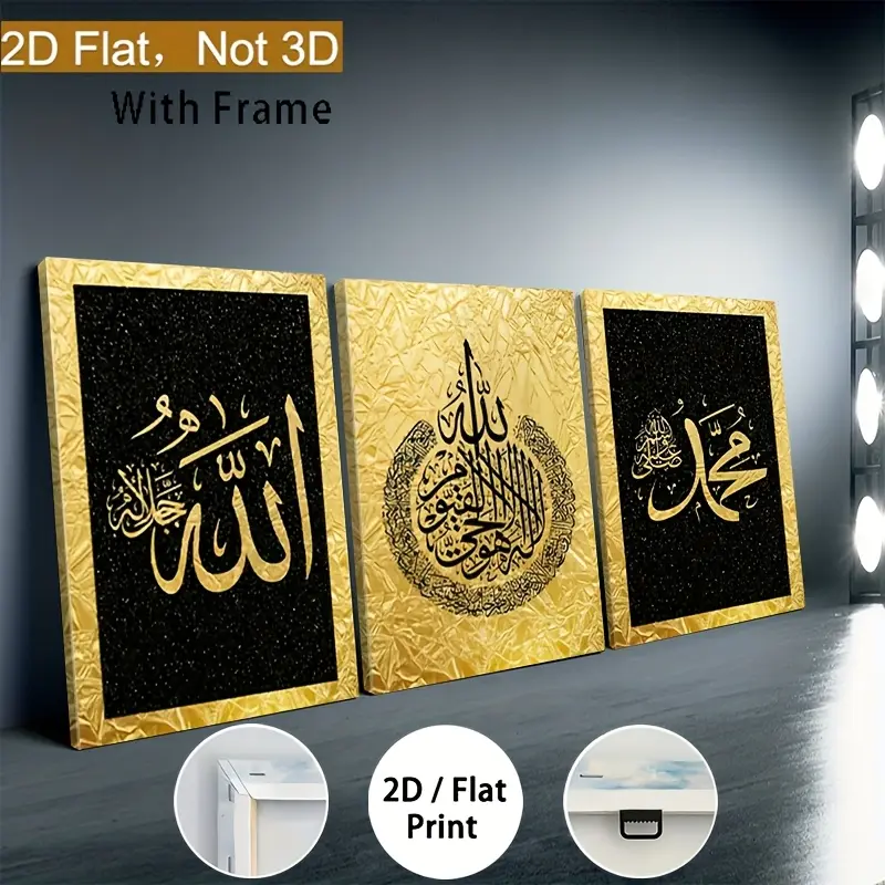 3-piece framed decorative painting with wooden frame, Not/, everyday items, the product is a flat/2D feature, 3-piece set of Islamic golden text poster print wall art, large-sized Muslim art canvas painting, suitable for adult home decoration, birthday
