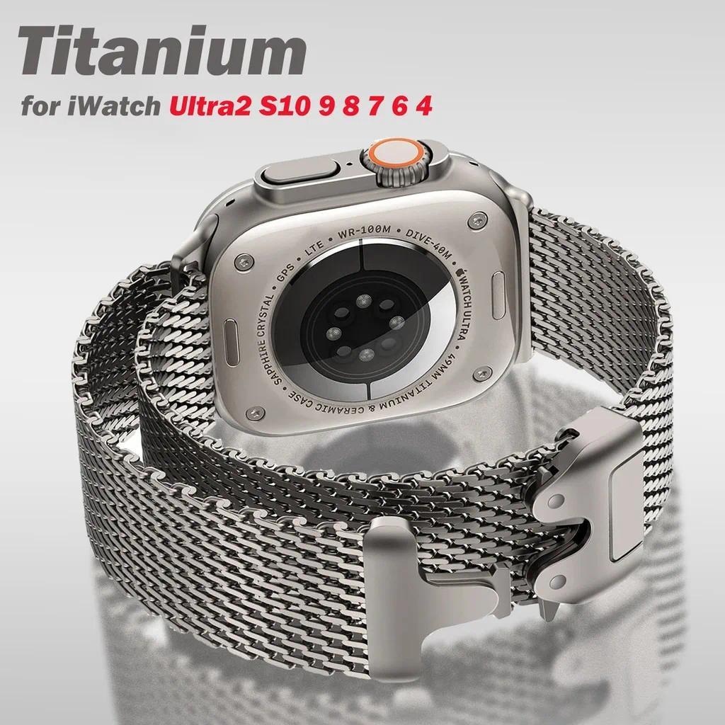 Titanium Milanese Loop Band for Apple Watch Ultra 2 49mm Series 10/9/8/7/6/5 | Secure Parachute Buckle